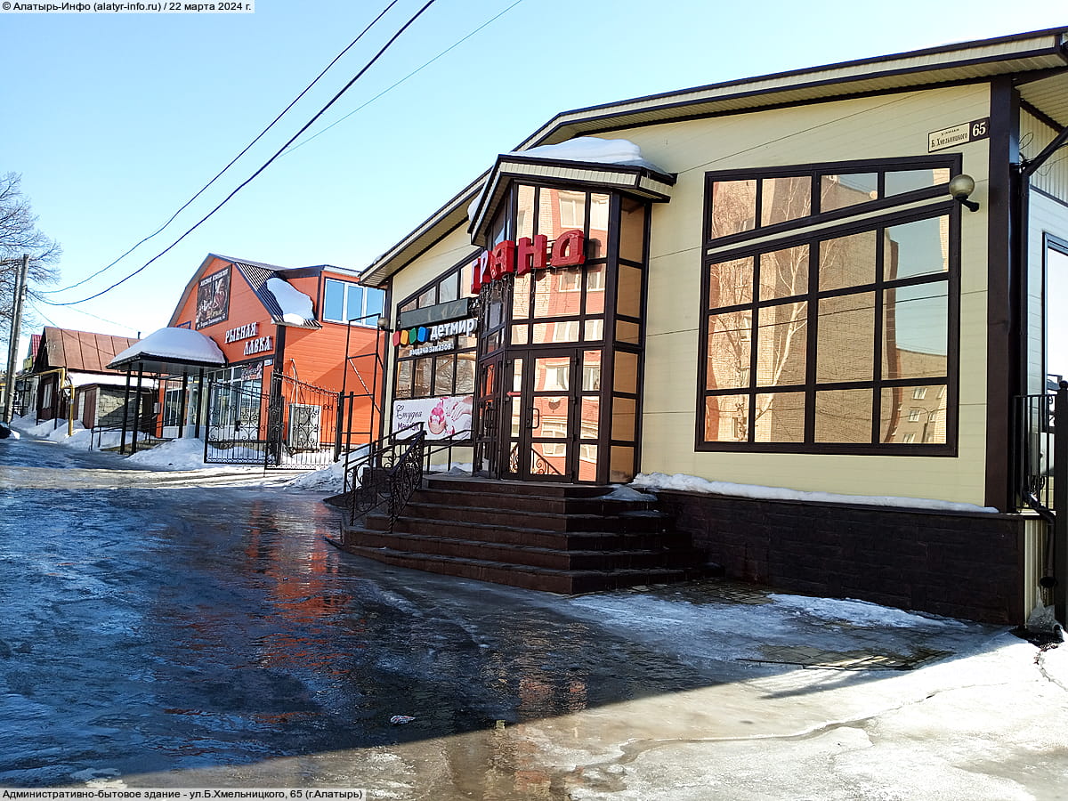 Административно-бытовое здание. 22 марта 2024 (пт).