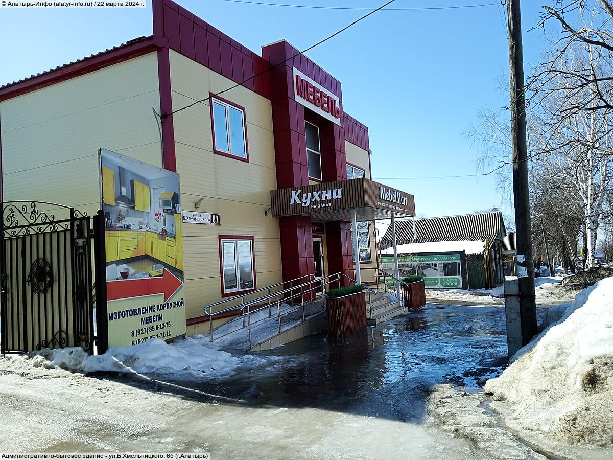 Административно-бытовое здание. 22 марта 2024 (пт).