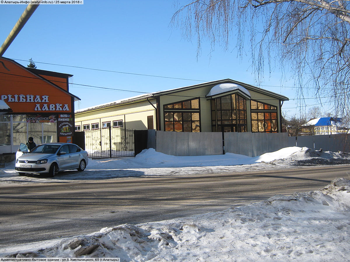 Административно-бытовое здание. 25 марта 2018 (вс).