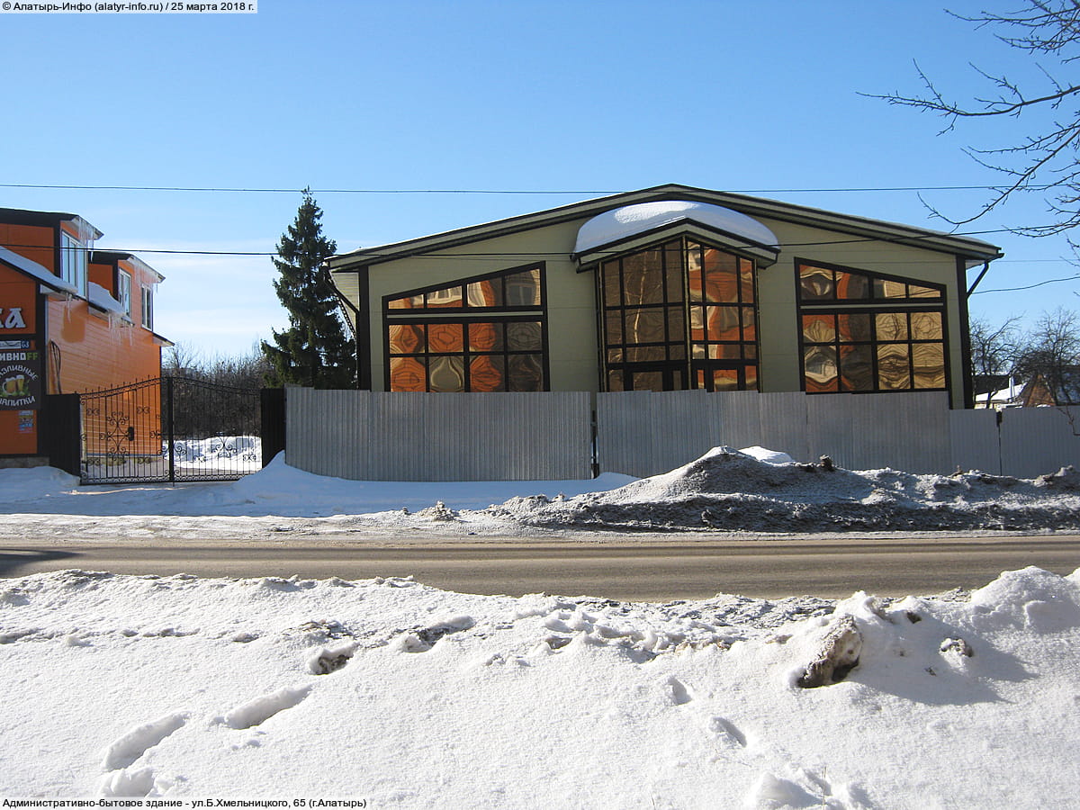 Административно-бытовое здание. 25 марта 2018 (вс).