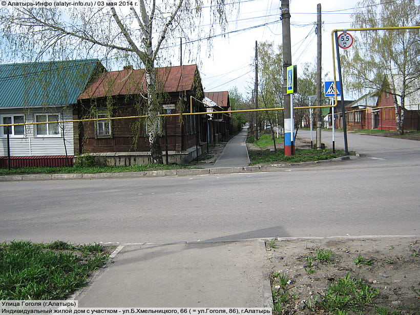 ул. Богдана Хмельницкого, 66 (г. Алатырь). 03 мая 2014 (сб).