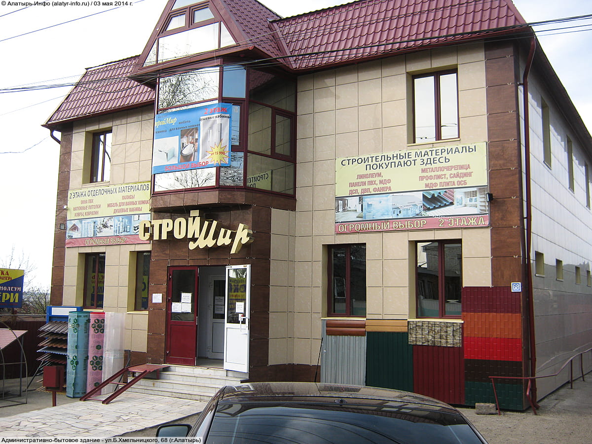 Административно-бытовое здание. 03 мая 2014 (сб).