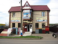 Административно-бытовое здание. 03 мая 2014 (сб).