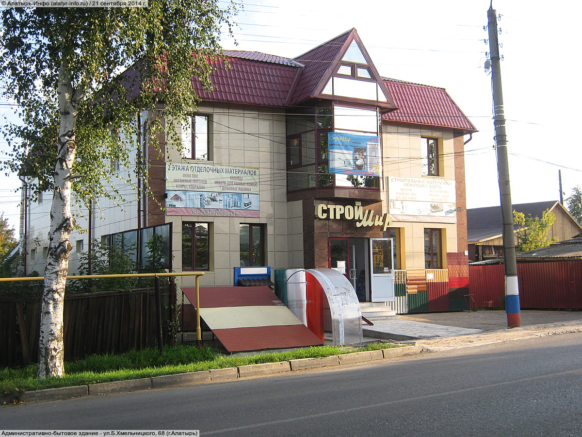 Административно-бытовое здание. 21 сентября 2014 (вс).