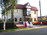 Административно-бытовое здание. 21 сентября 2014 (вс).