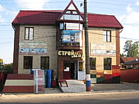 Административно-бытовое здание. 21 сентября 2014 (вс).