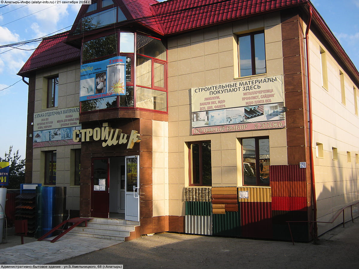 Административно-бытовое здание. 21 сентября 2014 (вс).