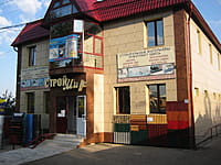 Административно-бытовое здание. 21 сентября 2014 (вс).