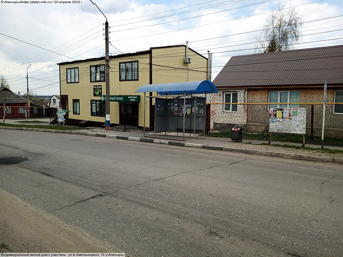 Индивидуальный жилой дом с участком. 20 апреля 2023 (чт).