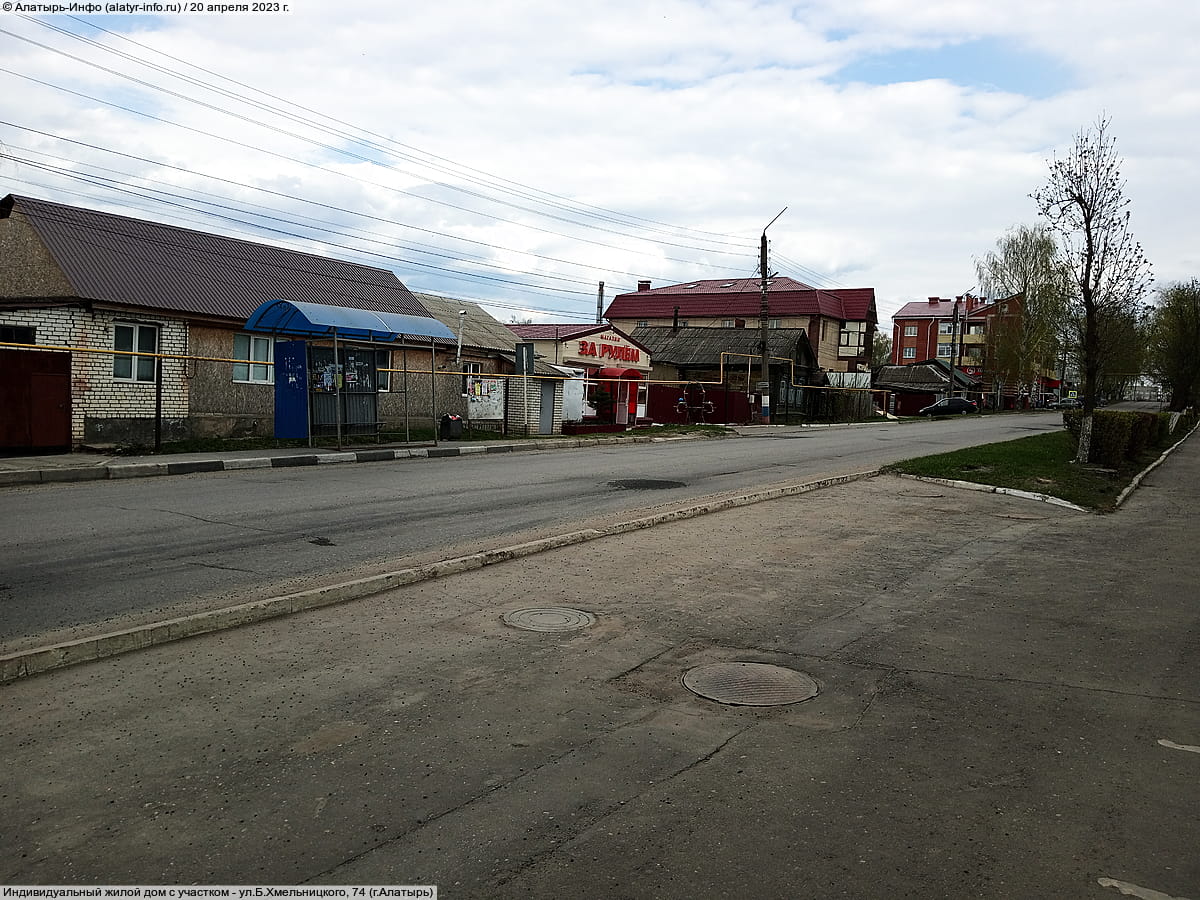 ул. Б. Хмельницкого, 68 (г. Алатырь) - административно-бытовое здание.