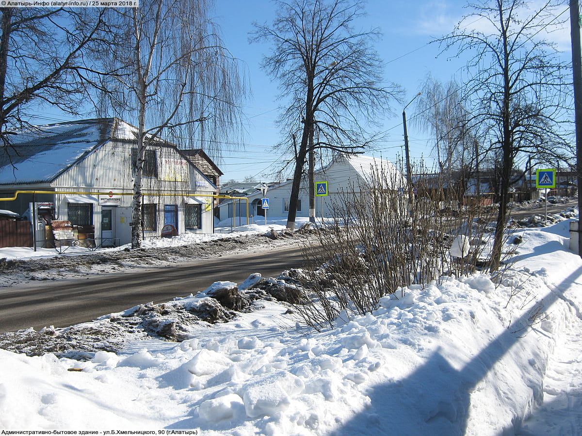 Административно-бытовое здание. 25 марта 2018 (вс).