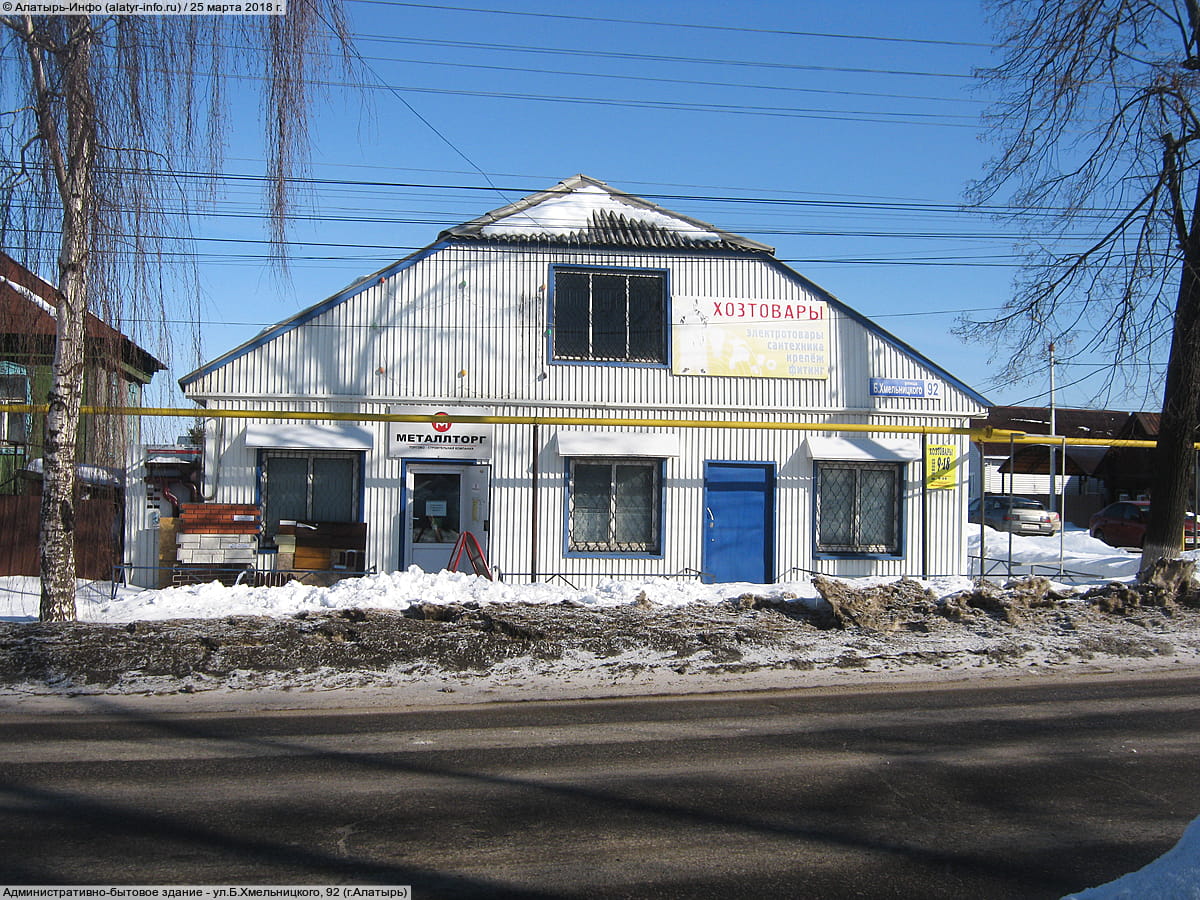 Административно-бытовое здание. 25 марта 2018 (вс).