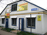 Административно-бытовое здание. 03 мая 2014 (сб).