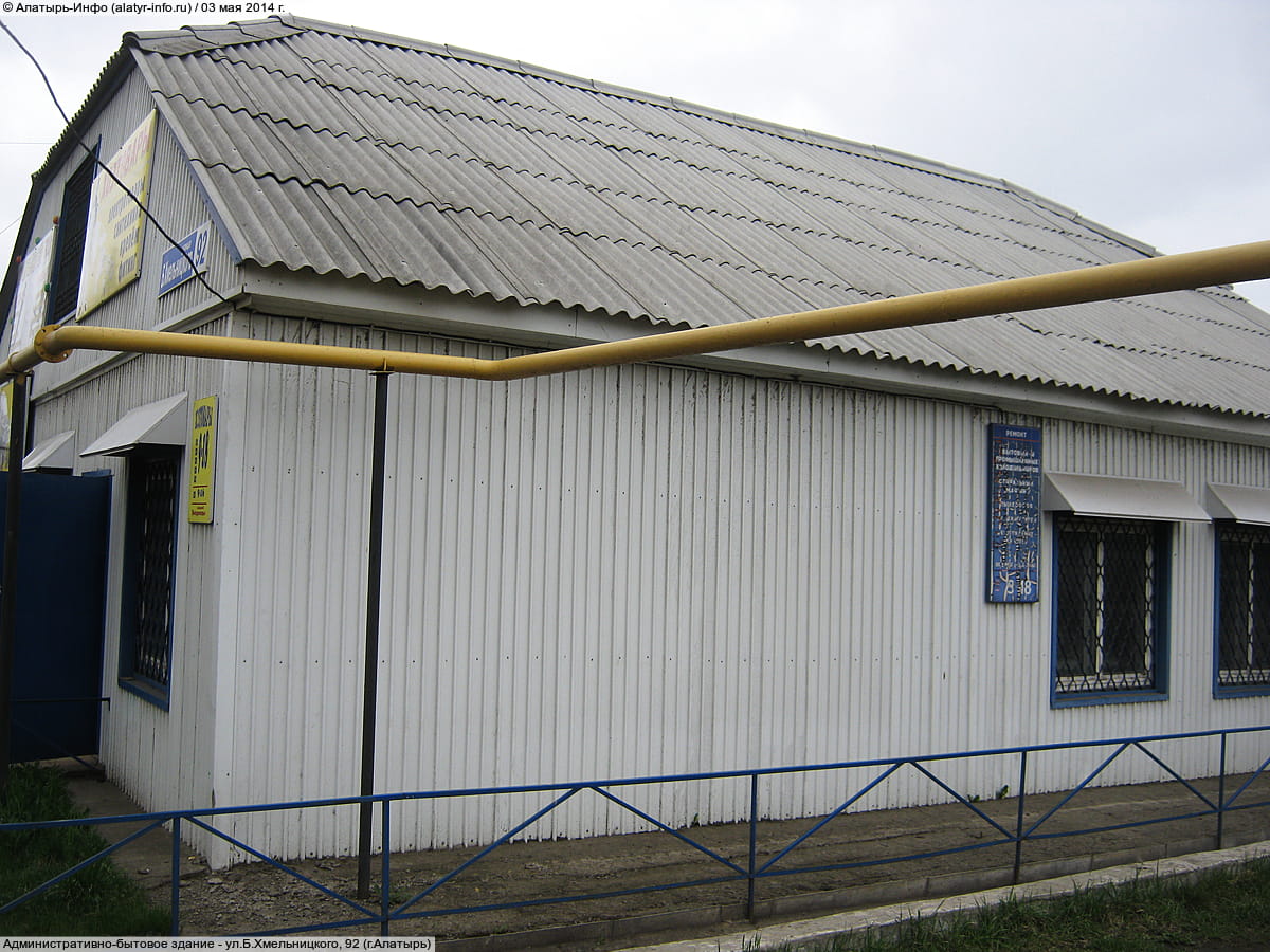 Административно-бытовое здание. 03 мая 2014 (сб).