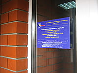 "Капитал+", кредитный потребительский кооператив. 03 мая 2014 (сб).