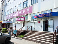 Kari, магазин обуви и аксессуаров. 20 апреля 2023 (чт).