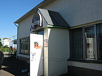 "Катюша", закусочная. 01 июня 2014 (вс).