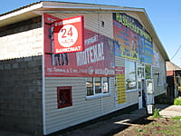 "Казанская ярмарка", магазин. 01 июня 2014 (вс).