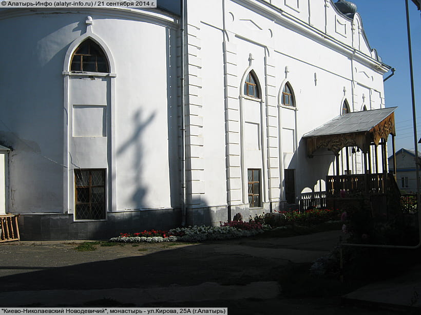 ул. Кирова, 25А (г. Алатырь). 21 сентября 2014 (вс).