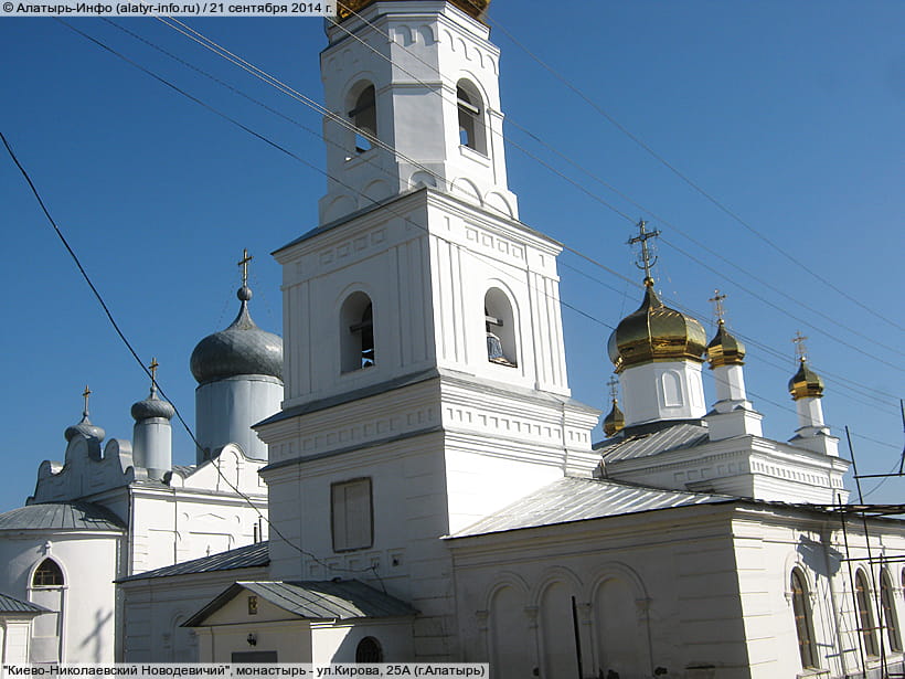 ул. Кирова, 25А (г. Алатырь). 21 сентября 2014 (вс).