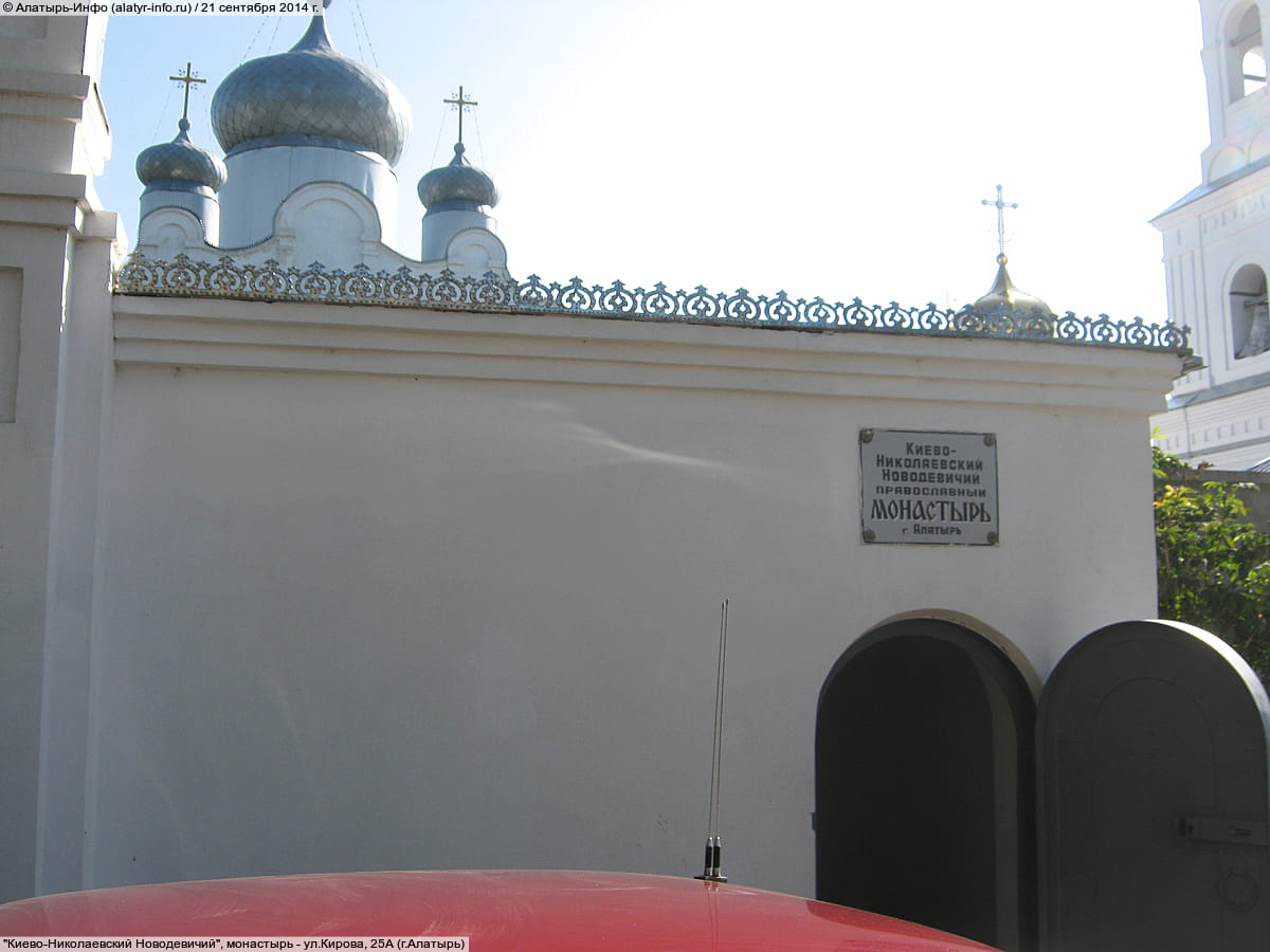 "Киево-Николаевский Новодевичий", монастырь. 21 сентября 2014 (вс).