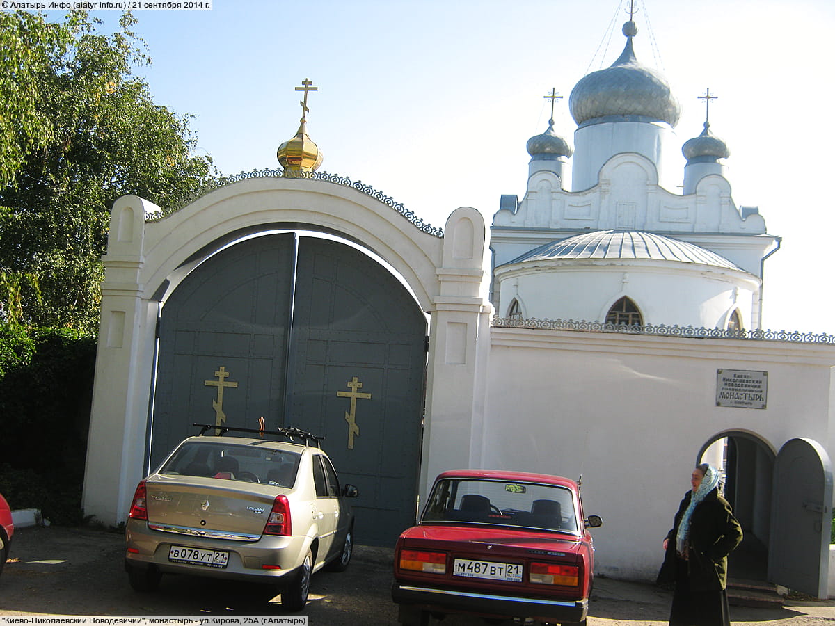 "Киево-Николаевский Новодевичий", монастырь.