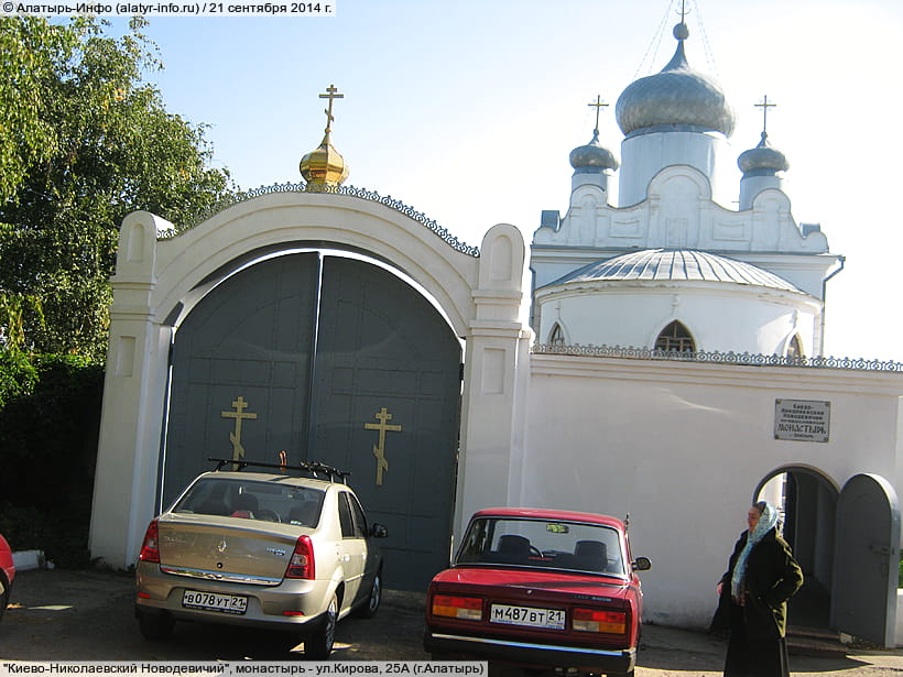 ул. Кирова, 25А (г. Алатырь). 21 сентября 2014 (вс).