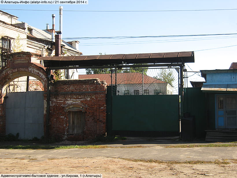 ул. Кирова, 1 (г. Алатырь). 21 сентября 2014 (вс).