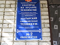 Общежитие. 21 сентября 2014 (вс).