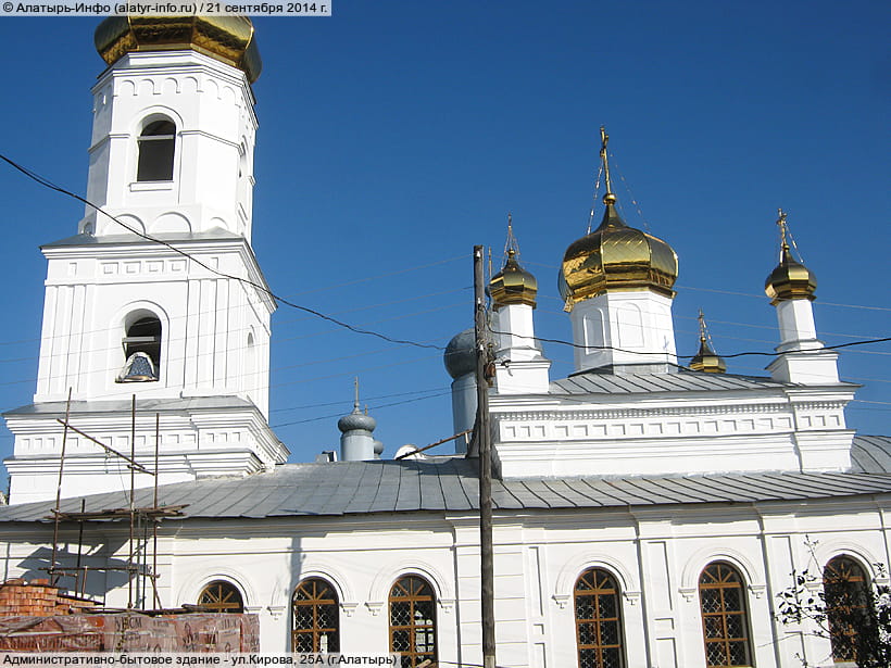 ул. Кирова, 25А (г. Алатырь). 21 сентября 2014 (вс).