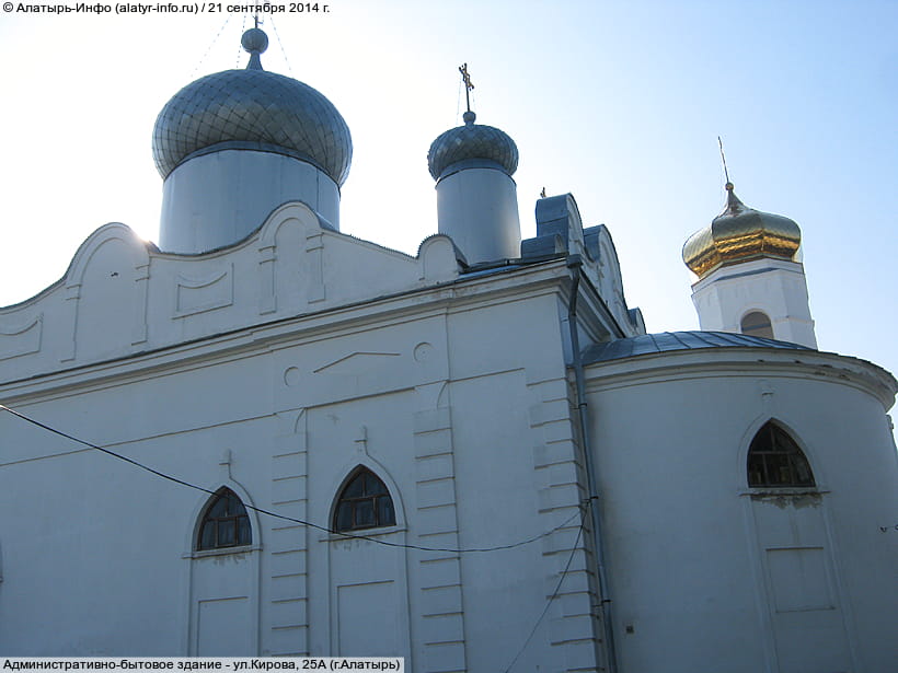 ул. Кирова, 25А (г. Алатырь). 21 сентября 2014 (вс).