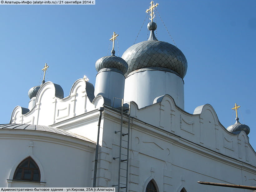 ул. Кирова, 25А (г. Алатырь). 21 сентября 2014 (вс).