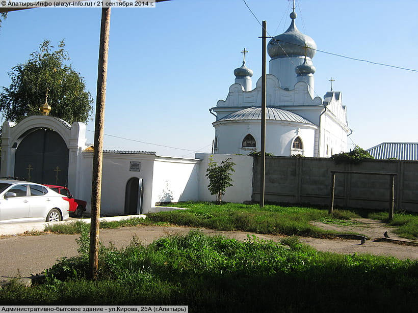 ул. Кирова, 25А (г. Алатырь). 21 сентября 2014 (вс).