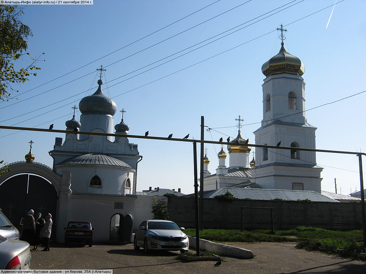 ул. Кирова, 25А (г. Алатырь) - административно-бытовое здание.