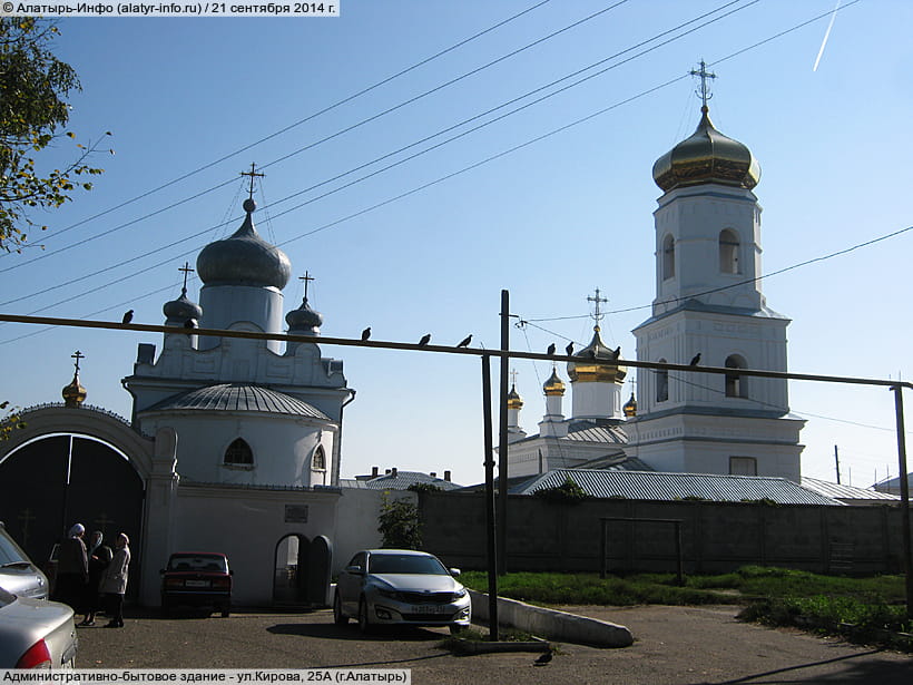 ул. Кирова, 25А (г. Алатырь). 21 сентября 2014 (вс).