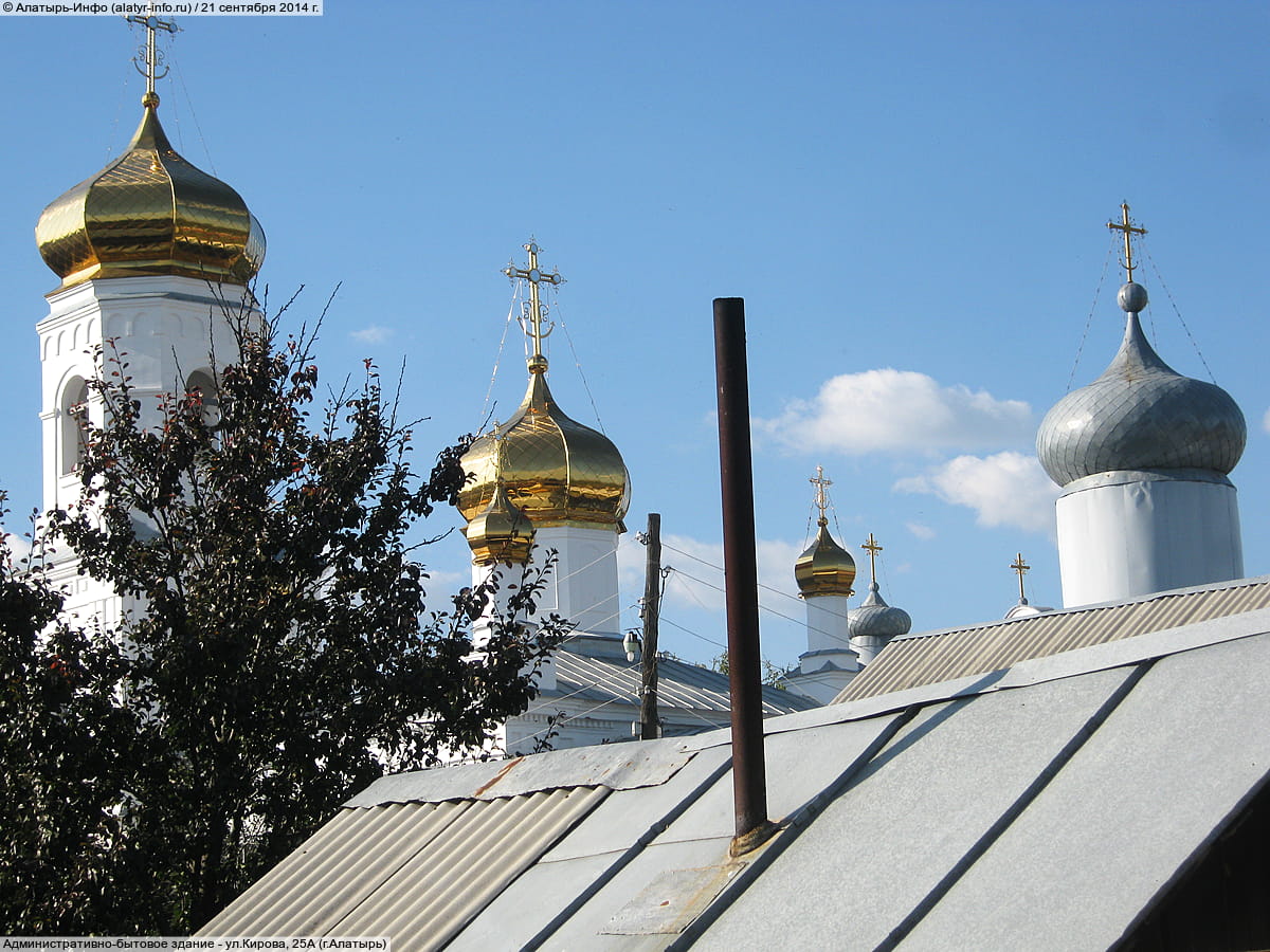 ул. Кирова, 25А (г. Алатырь) - административно-бытовое здание.