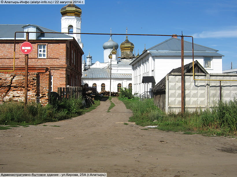 ул. Кирова, 25А (г. Алатырь). 22 августа 2014 (пт).