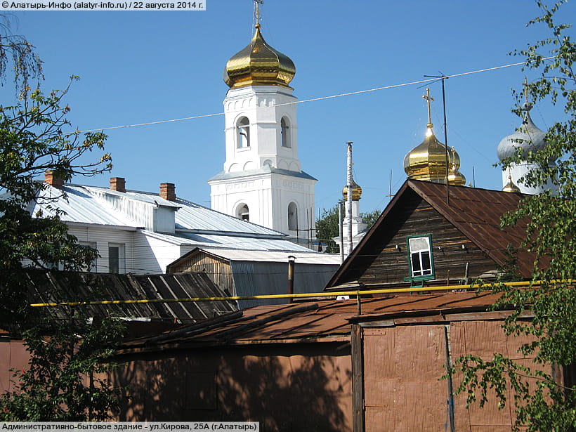 ул. Кирова, 25А (г. Алатырь). 22 августа 2014 (пт).