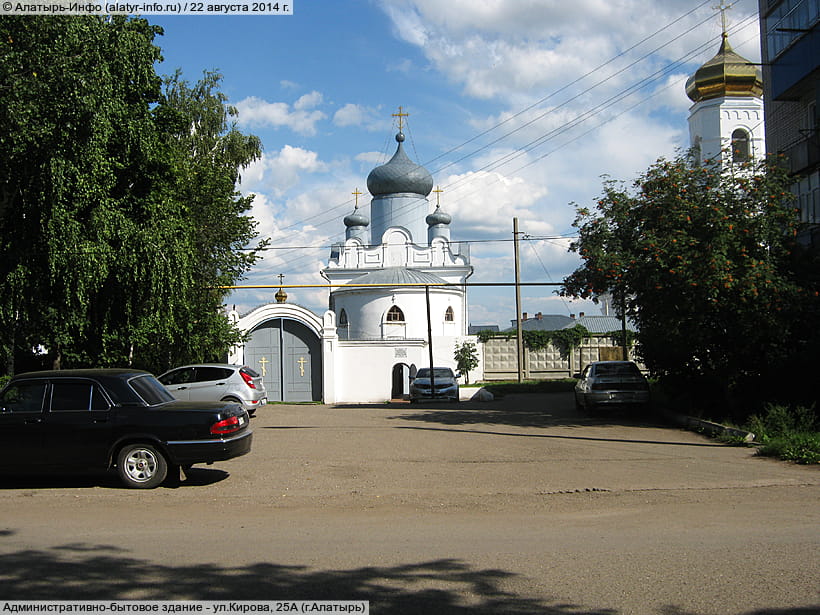 ул. Кирова, 25А (г. Алатырь). 22 августа 2014 (пт).