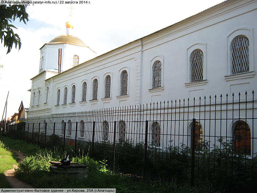 ул. Кирова, 25А (г. Алатырь). 22 августа 2014 (пт).