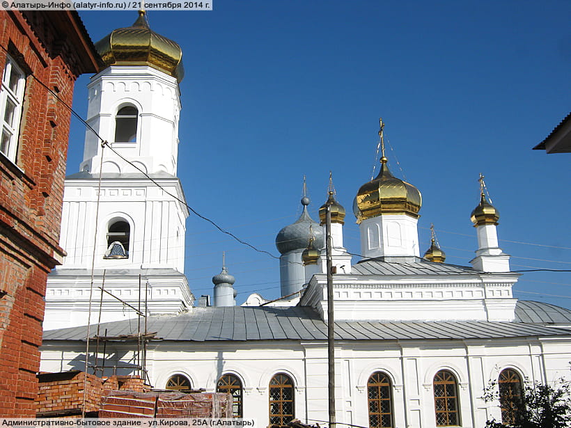 ул. Кирова, 25А (г. Алатырь). 21 сентября 2014 (вс).