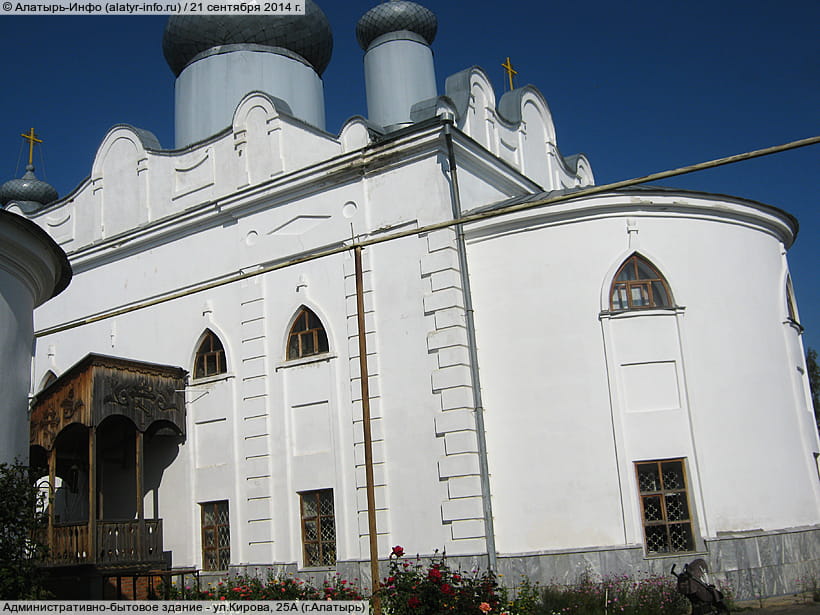 ул. Кирова, 25А (г. Алатырь). 21 сентября 2014 (вс).