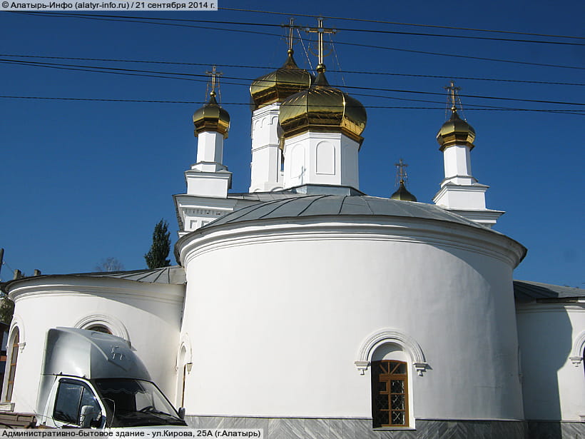 ул. Кирова, 25А (г. Алатырь). 21 сентября 2014 (вс).