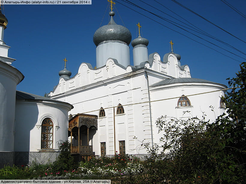 ул. Кирова, 25А (г. Алатырь). 21 сентября 2014 (вс).