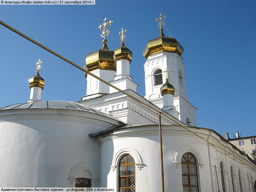 ул. Кирова, 25А (г. Алатырь). 21 сентября 2014 (вс).