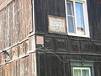 Общежитие. 22 августа 2014 (пт).