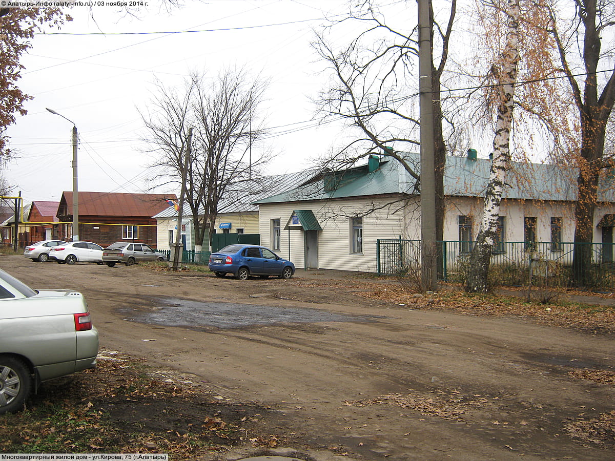 ул. Кирова, 73 (г. Алатырь) - административно-бытовое здание.