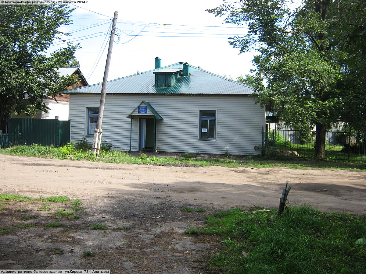 Административно-бытовое здание. 22 августа 2014 (пт).