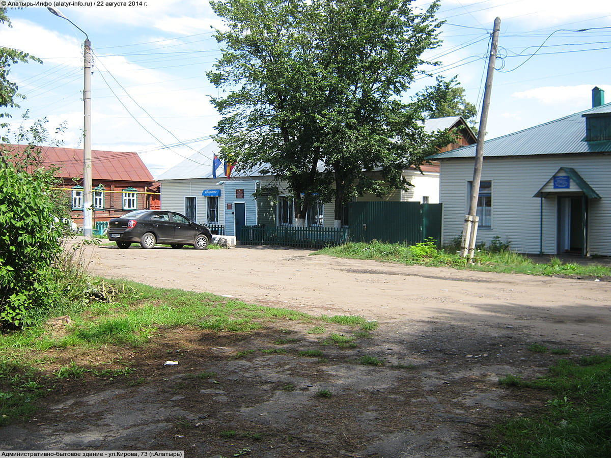 Административно-бытовое здание. 22 августа 2014 (пт).