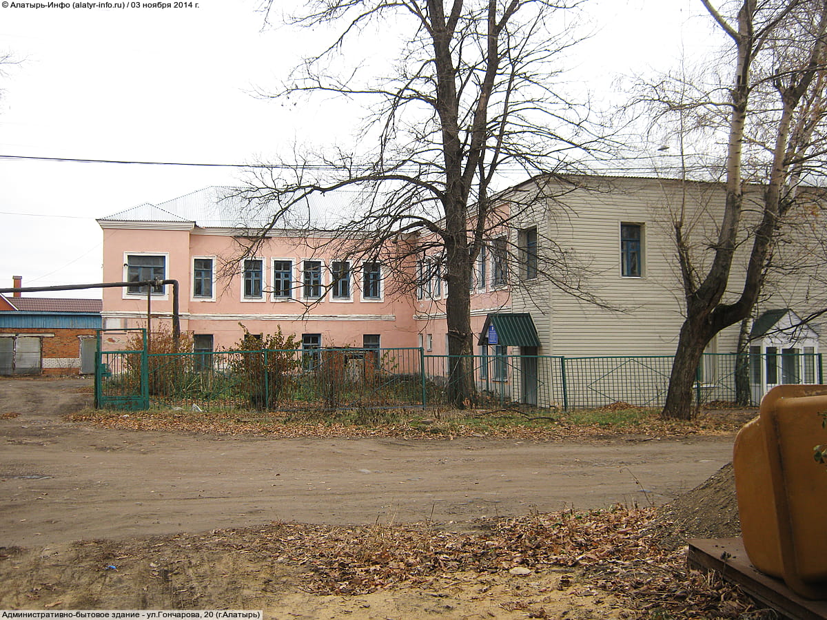 ул. Кирова, 75 (г. Алатырь) - административно-бытовое здание.